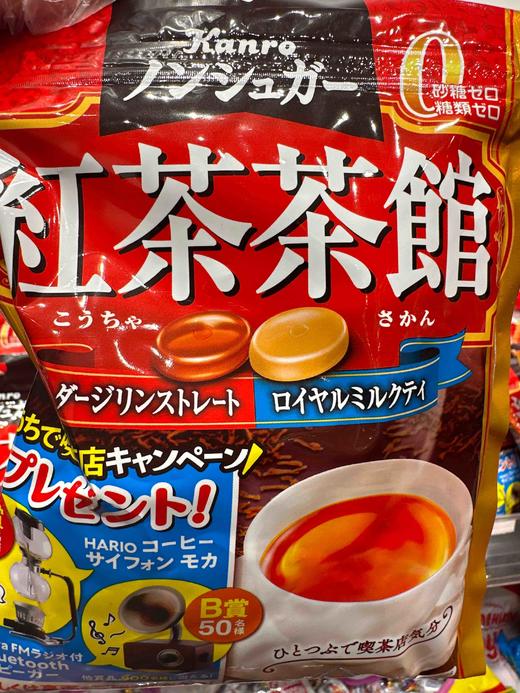 日本甘露奶茶茶馆红茶味糖果68g 商品图0
