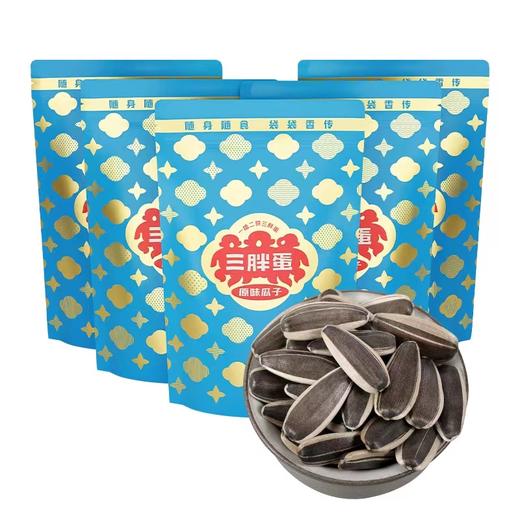 【特产】三胖蛋瓜子 商品图0