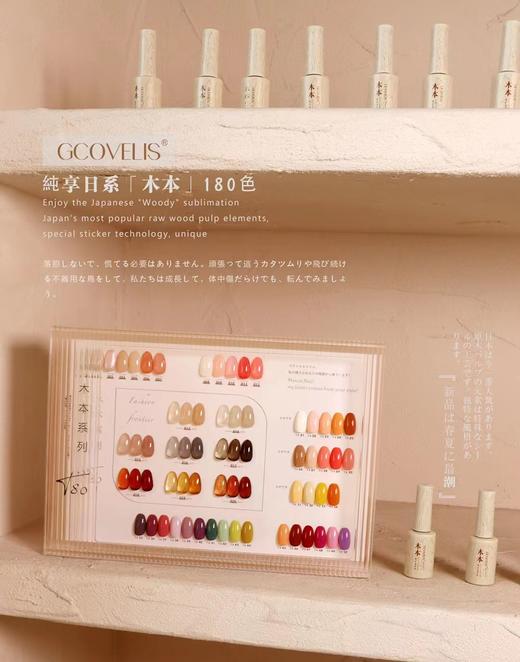 【秒杀价】180色木本 商品图0