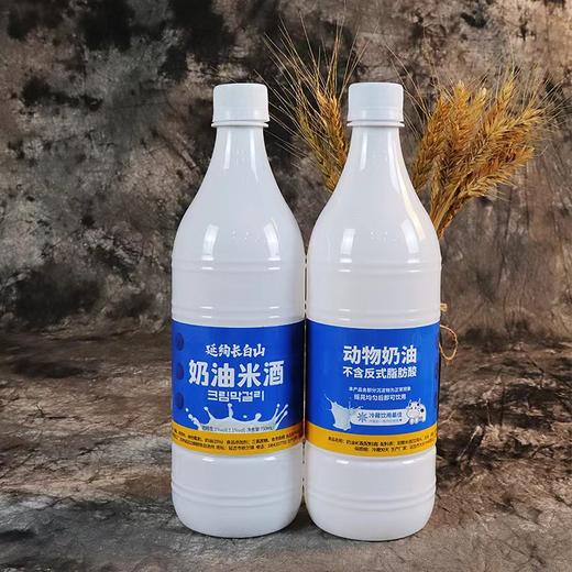 延绚奶油米酒750ml/瓶 纯动物奶油，不含反式脂肪酸 超好喝的奶油米酒 商品图3