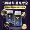 【养肝护肾，一瓶抵四瓶】美国原装进口益晨时小蓟牡蛎复合片 商品缩略图3
