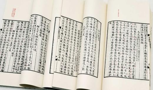 《王伯沆先生批点杜甫诗》，王瀣 批点，线装，一函四册全，双色套印，2006年广陵书社一版一印。定价1200，售价880元。 商品图10