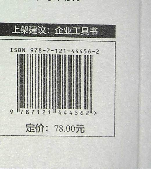 3分钟，让公司介绍发光——中小企业品牌和影响力打造第一步 商品图1