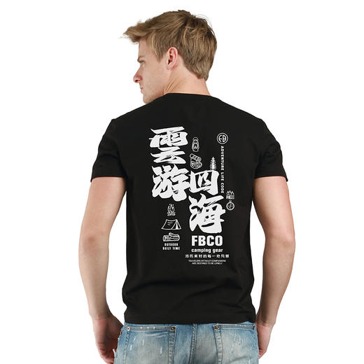 自由基地古风毛笔字露营印花图案夏季新款男女款短袖T恤潮流个性 NMT-1969 商品图1