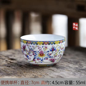 珐琅彩便携单杯（下单请备注颜色）
