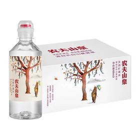农夫山泉水400ml