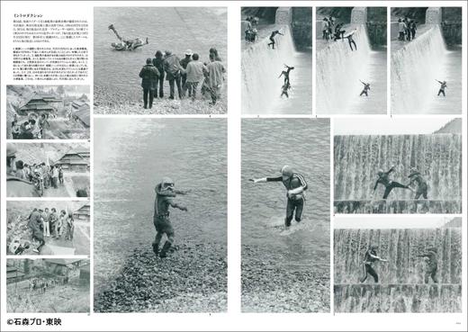 仮面ライダー 資料写真集　1971－1973  假面骑士 商品图4