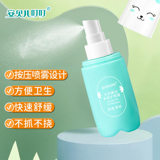 安贝儿天然精油防护止痒露60ml 商品图2