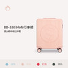 Diplomat外交官 布布小方箱BB-L3303行李箱 商品缩略图2