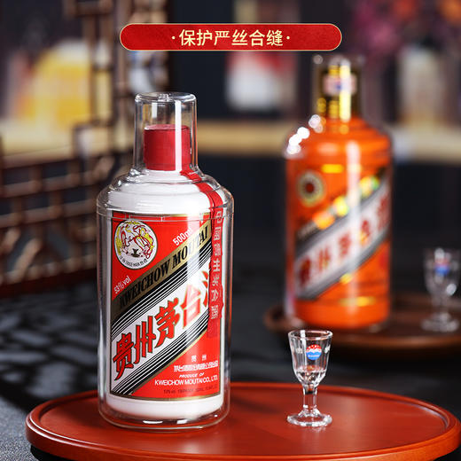 飞天茅台保护套生肖通用保存密封套装防尘罩保护壳 商品图2