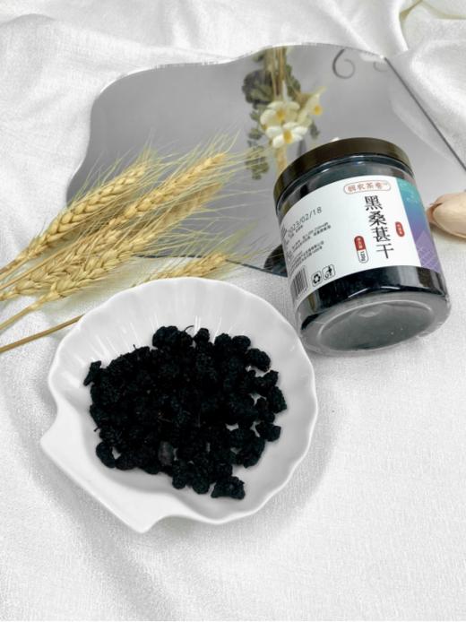 【悯农茶巷黑桑葚干】开团5️⃣大罐（整整600克）花青素爆表‼️孙俪同款养生大法💥新疆特级品黑桑葚干‼️ ✅120g/罐✨无梗无沙👀头茬桑葚 商品图0