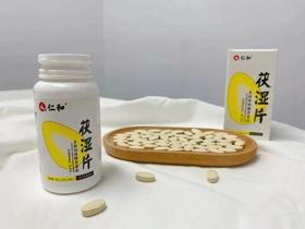 湿气在，百病害！春天祛湿更重要！每天吃两片它体内湿气哗哗排出！