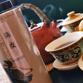 [屁侠推荐]福东海 陈化芳香 甘甜滋味 新会老陈皮 陈皮块 80g