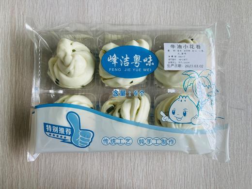 牛油葱花卷 6个装 商品图1