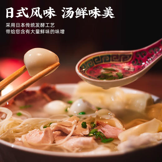 福山田舍增鲜味噌酱500g 商品图1