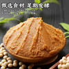 福山田舍增鲜味噌酱500g 商品缩略图3