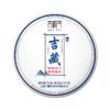 2023春茶 吉顺号2023头春茶古600滑竹梁子普洱生茶357g 商品缩略图5