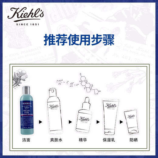 【精选包邮】正品科颜氏（Kiehl's）男士焕活洁面啫喱 洗面奶男洁面乳洗脸控油保湿补水  心选到家 商品图3
