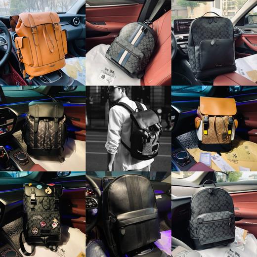 【内附18款】蔻弛Co@ch2023新款双肩背包 大合集 商品图1