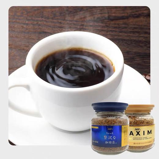 日本AGF blendy马克西姆速溶咖啡-80g 商品图4