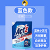 【中欧班列精选】韩国碧珍Act’Z安体百克洗衣液 原装进口家用酵素增白小苏打护色去渍低泡洗衣液 2.2L/袋WHBX 商品缩略图5