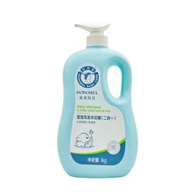 朵朵贝儿婴幼儿洗发沐浴露二合一 1kg/瓶