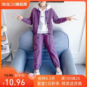 裁缝学苑TX04儿童外套纸样工装裤休闲裤童装上衣套装衣服打版裁剪