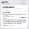 【精选包邮】正品科颜氏（Kiehl's）高保湿面霜125ml 补水修护水乳液  心选到家 商品缩略图4