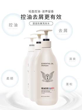 林肯祛屑止痒洗发露500ml