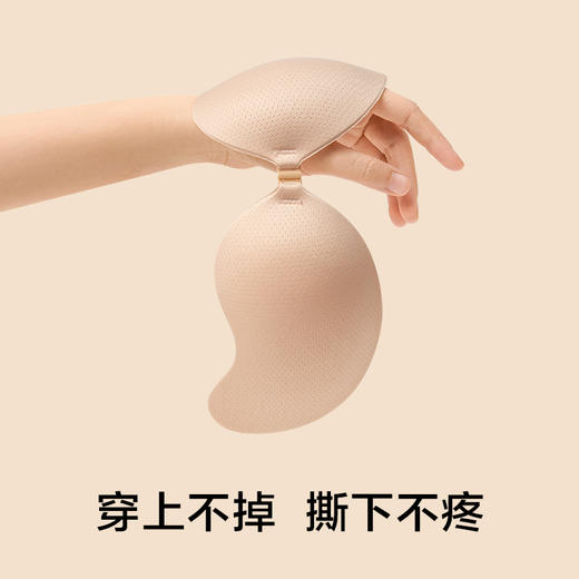 有棵树硅胶胸贴隐形聚拢小胸C-B9008 商品图2