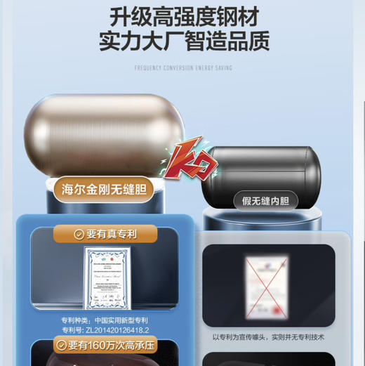 海尔（Haier）热水器 EC8002-JC5(U1) 商品图6