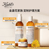 【精选包邮】正品科颜氏（Kiehl's）金盏花洁面230ml 氨基酸洗面奶祛痘  心选到家 商品缩略图3