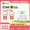 【满2件9.5折限量专属】美丽健德清牧场屋顶酸牛奶200g 商品缩略图0
