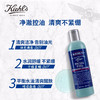 【精选包邮】正品科颜氏（Kiehl's）男士焕活洁面啫喱 洗面奶男洁面乳洗脸控油保湿补水  心选到家 商品缩略图1