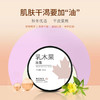 乳木果面霜| 公平贸易* Shea Butter Cream |Fair-trade 商品缩略图2