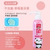 【中欧班列精选】韩国竹盐2-6儿童派缤牙膏 原装进口竹盐牙膏按压式液体无氟防蛀清洁口腔牙膏 160g/瓶WHBX 商品缩略图6