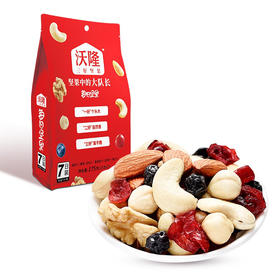 沃隆每日坚果175g