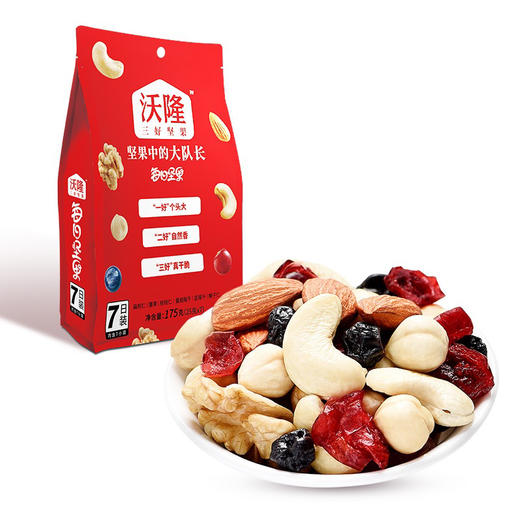 沃隆每日坚果175g 商品图0