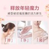 日本花王100%天然植物沐浴皂1排3个装(玫瑰味) 商品缩略图2