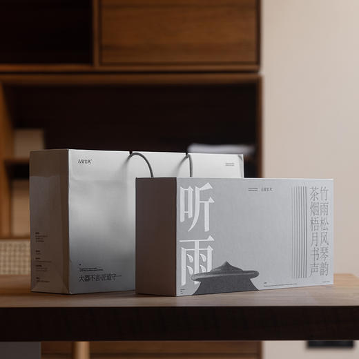 古婺窑火 玉青瓷 茶具套装 听雨 商品图8