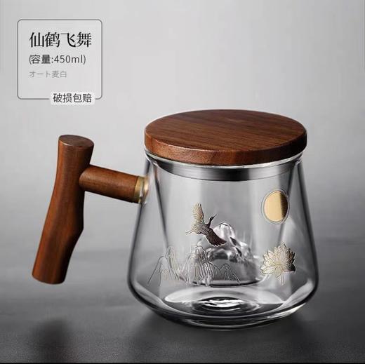 「不止精致！两款可选」一叶菩提泡茶玻璃杯 茶水分离办公玻璃杯 带过滤个人喝水耐热杯餐饮用具 商品图1