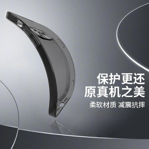 「9.9元包邮！苹果系列」适用于iPhone 14手机壳透灰TPU软壳苹果14PRO防摔壳14 PLUS手机套膜壳 商品图2