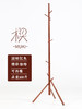 木竟 全榫卯结构衣帽架 商品缩略图4