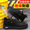 新品电绝缘10KV劳保鞋男防砸防刺工作鞋安全鞋橡胶底钢包头耐磨 商品缩略图4