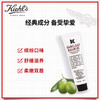 【精选包邮】正品科颜氏（Kiehl's）护唇膏1号15ml无色润唇膏角鲨烷润肤保湿补水滋润淡化唇纹 心选到家 商品缩略图1