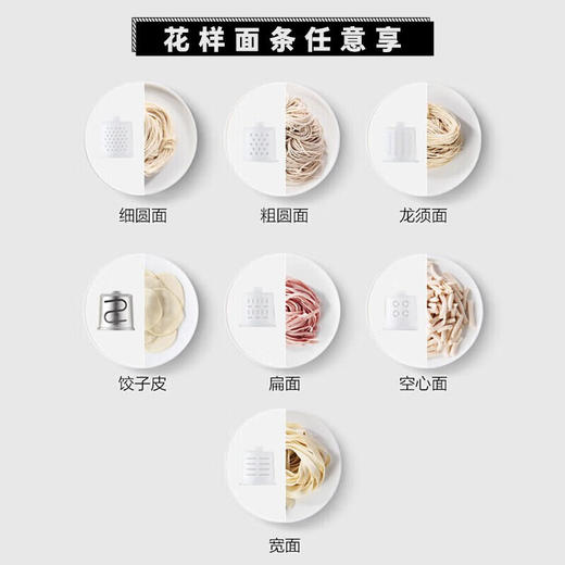 九阳（Joyoung）面条机多功能全自动压面机 家用多模头自动加水和面机电动压面机电动饺子皮机 商品图5