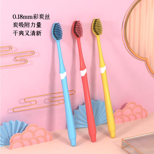 「三支装！国潮风」国潮风牙刷软毛贾宝玉三支装 成人家用细软毛口腔护理牙刷 商品图3