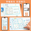 【爆款推荐】数独阶梯思维训练书全3册 商品缩略图3