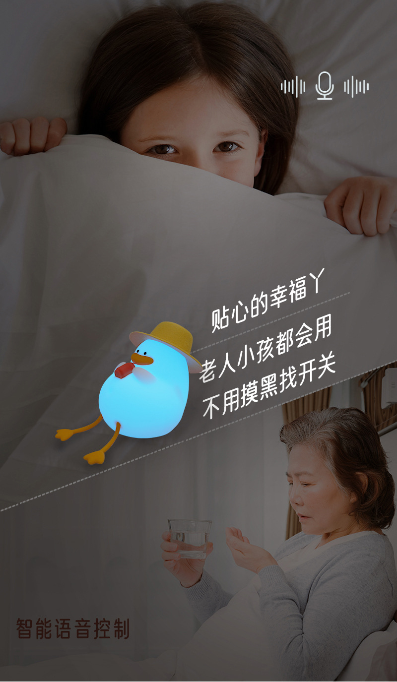 幸福丫语音版_03