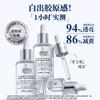 【精选包邮】正品科颜氏（Kiehl's）淡斑精华液30ml 安白瓶美白祛斑淡痘印   心选到家 商品缩略图3